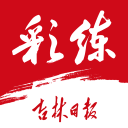WTT重庆冠军赛：王楚钦止步八强